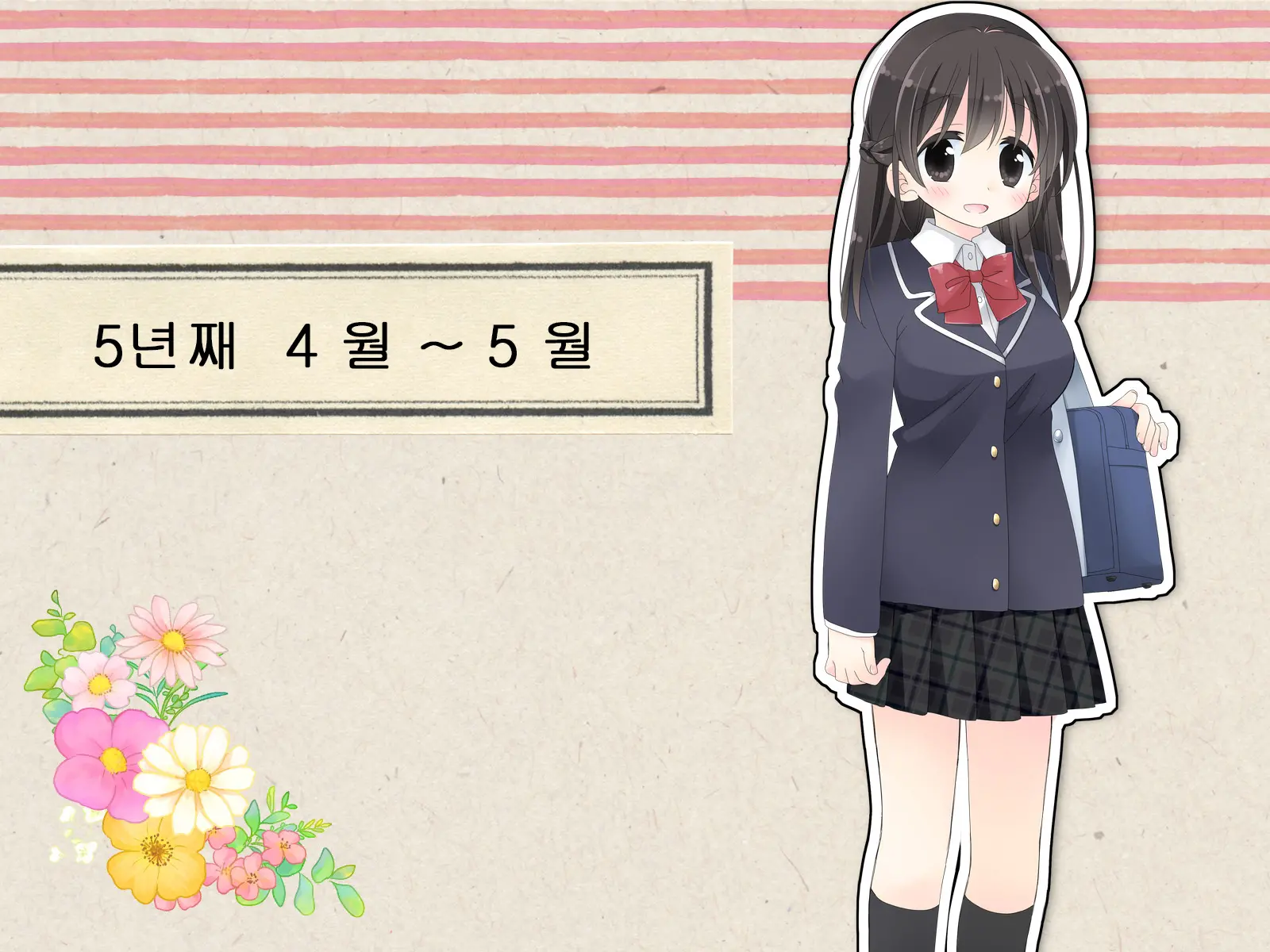 Aru Kyoudai No Dare Ni Mo Ienai Ecchi Na 5-Nenkan.